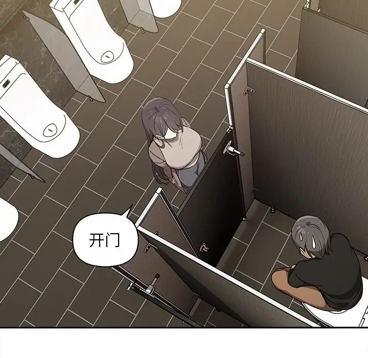 其实很喜欢第8话