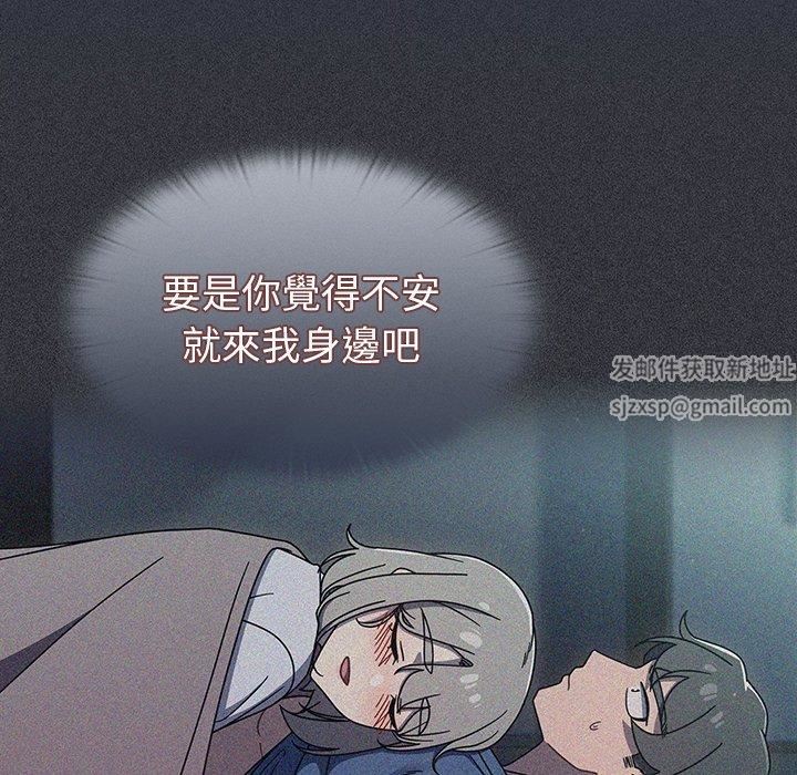 調教開關第46話