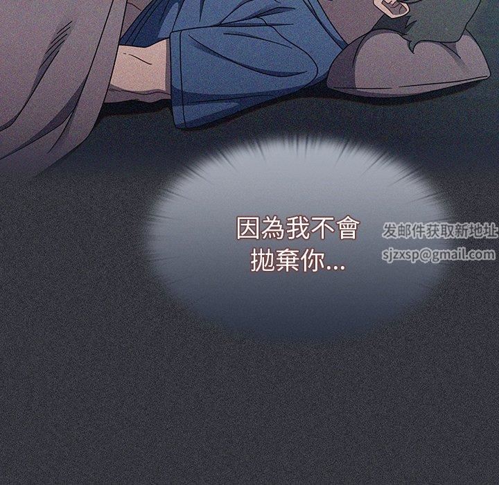 調教開關第46話