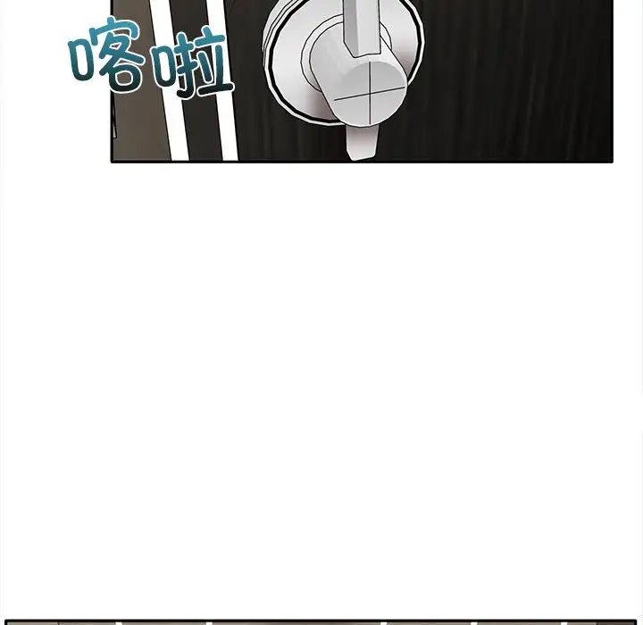 其實很喜歡第8話