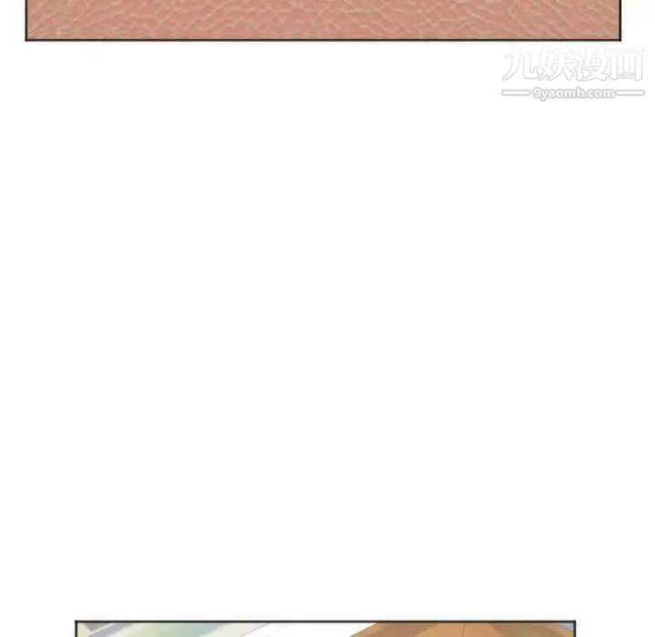 初恋的女儿第10话