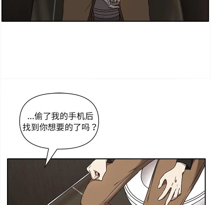 其实很喜欢第8话