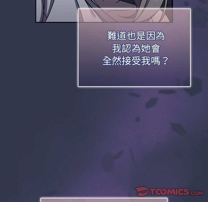 调教开关第46话