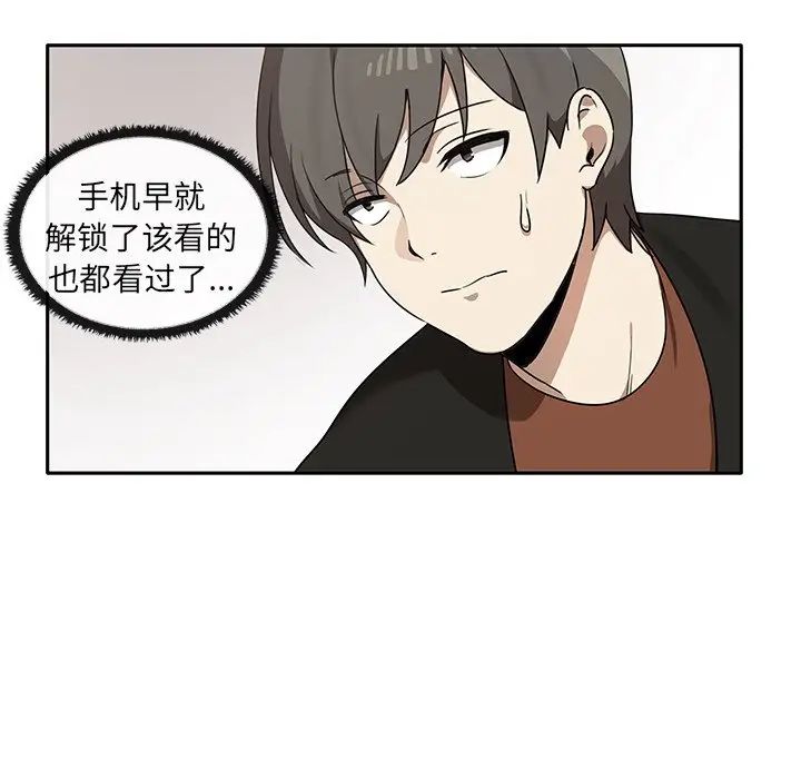 其实很喜欢第8话