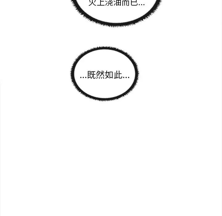 其实很喜欢第8话