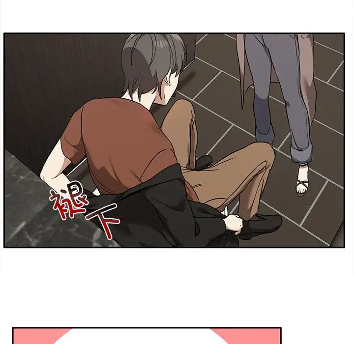 其实很喜欢第8话