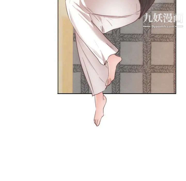 初戀的女兒第10话