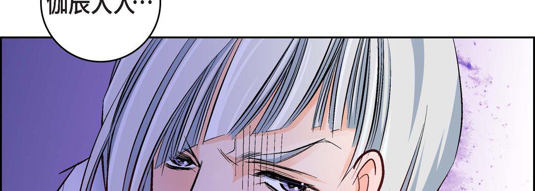 献给心臟第17话