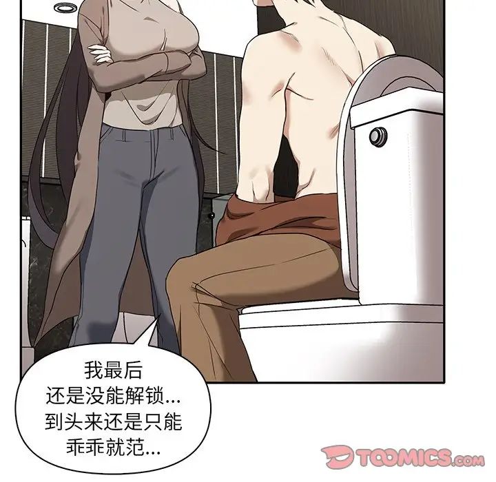 其實很喜歡第8話