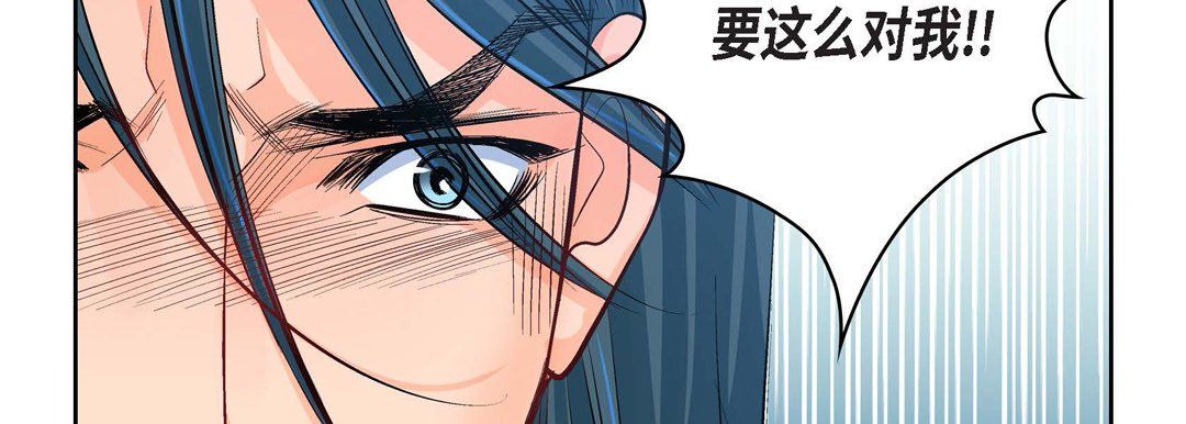 献给心臟第17话