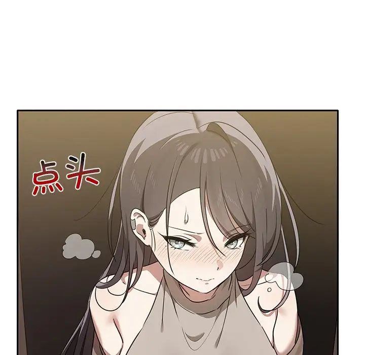 其实很喜欢第8话