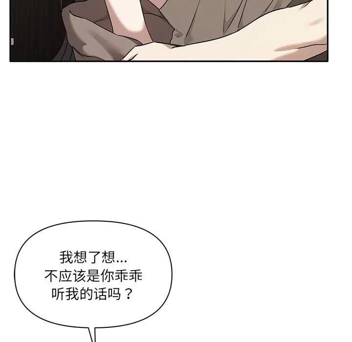 其实很喜欢第9话