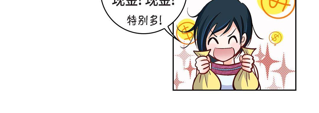 献给心臟第17话