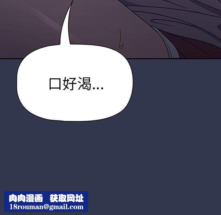 调教开关第46话