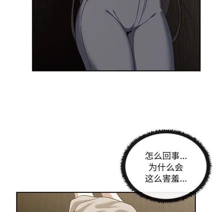 其实很喜欢第9话