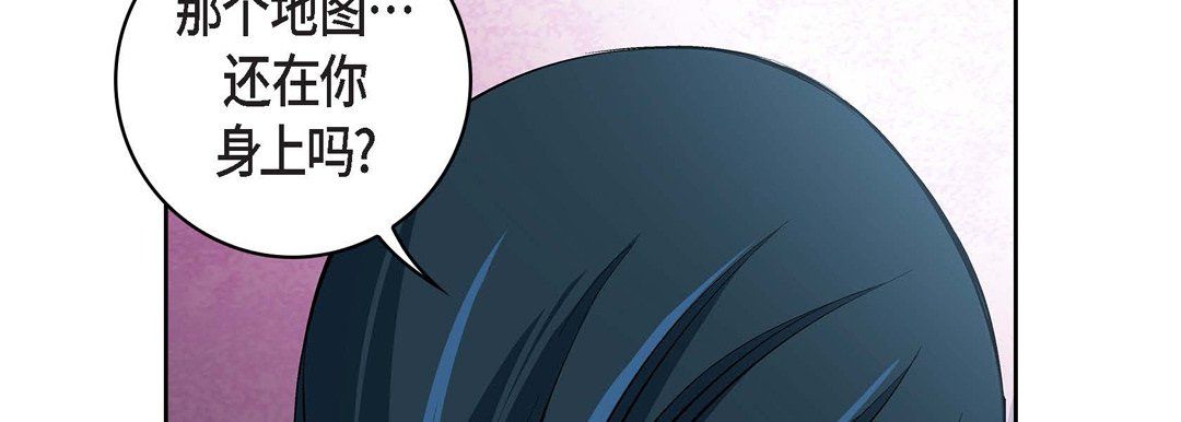 献给心臟第17话