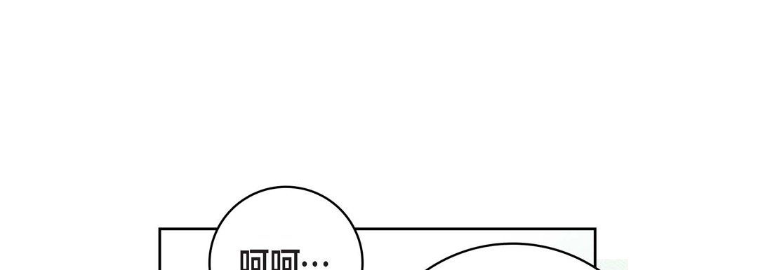 獻給心臟第17話