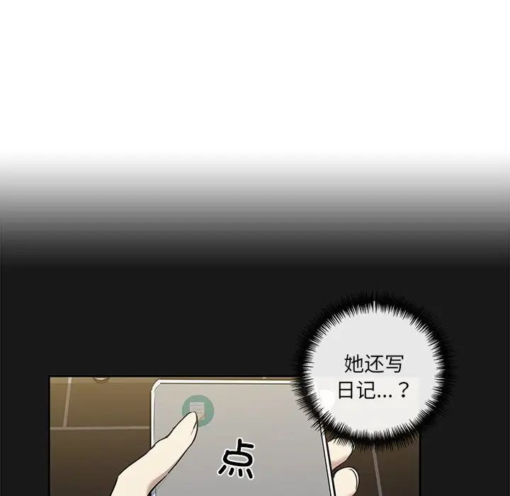 其實很喜歡第9話