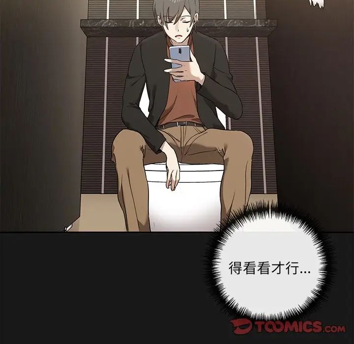 其实很喜欢第9话