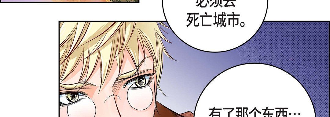 獻給心臟第17話