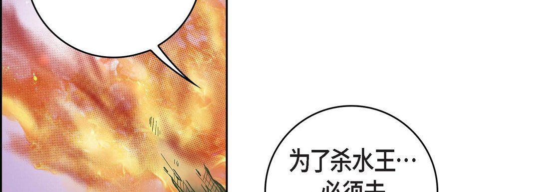 献给心臟第17话