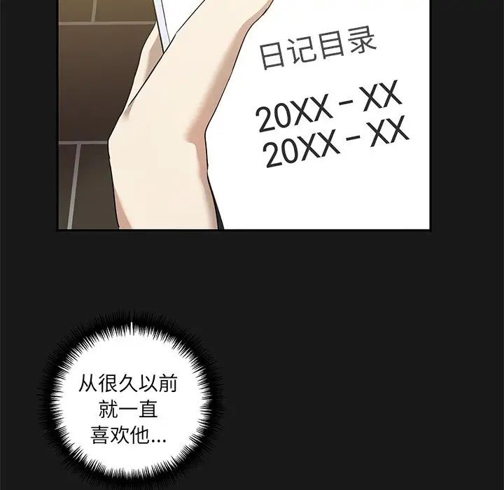 其实很喜欢第9话