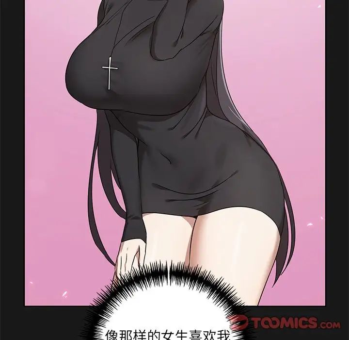 其实很喜欢第9话