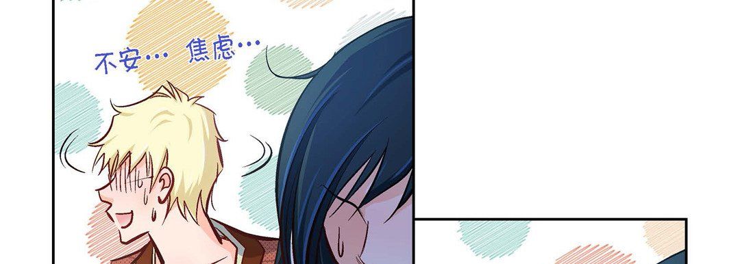 献给心臟第17话