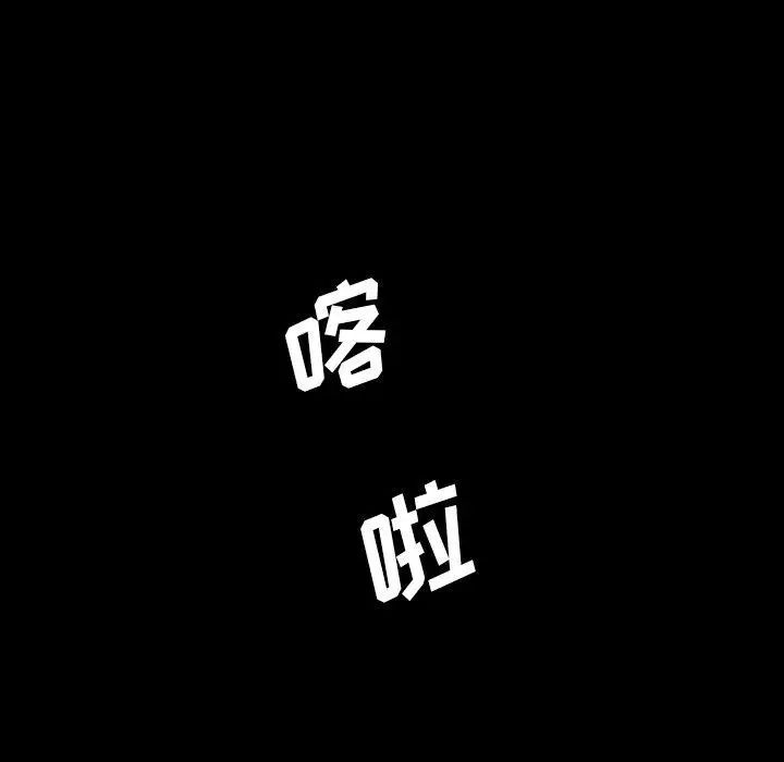 蜜毒第39话