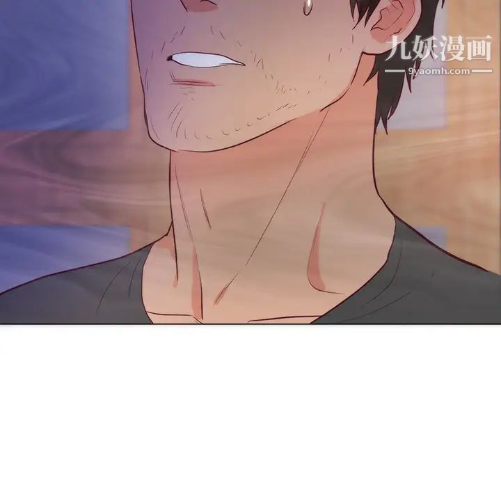 初恋的女儿第11话