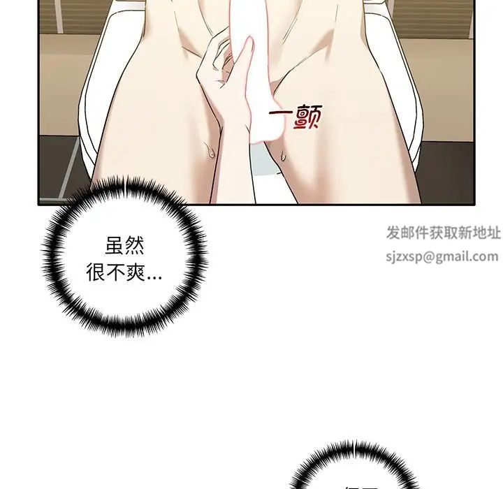 其实很喜欢第9话