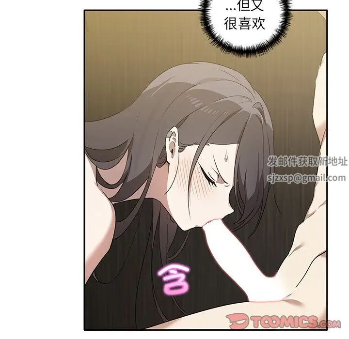 其实很喜欢第9话