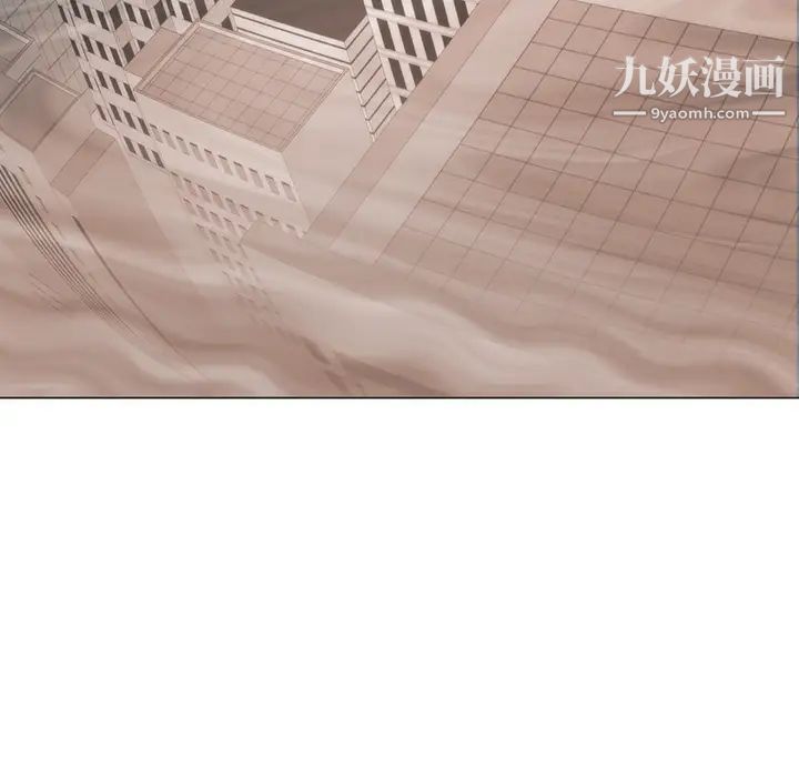 初戀的女兒第11话