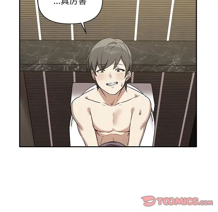 其實很喜歡第9話