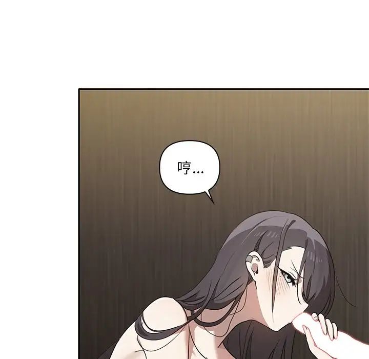 其实很喜欢第9话