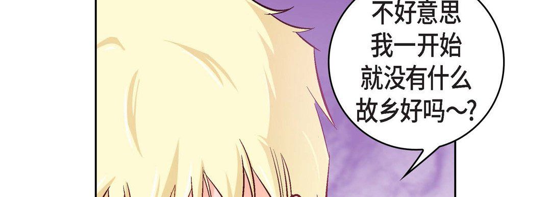 獻給心臟第17話