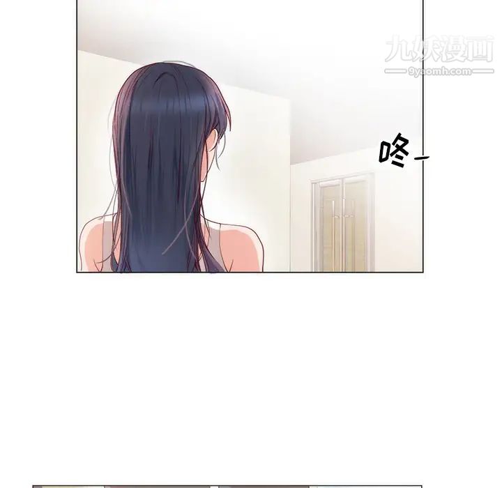 初戀的女兒第11话