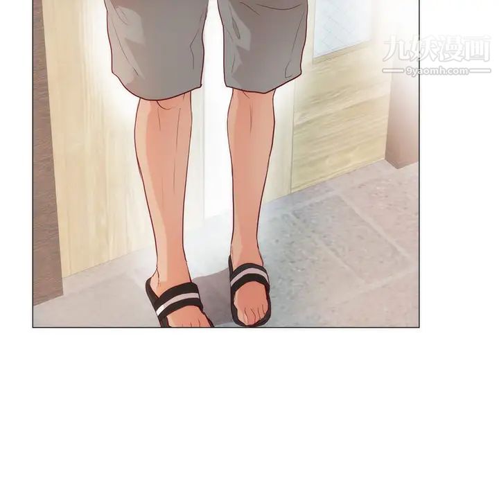 初戀的女兒第11话