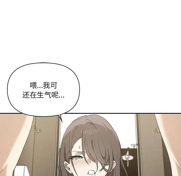 其实很喜欢第9话