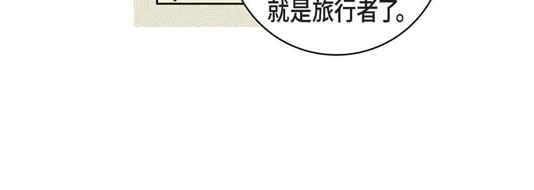 獻給心臟第17話