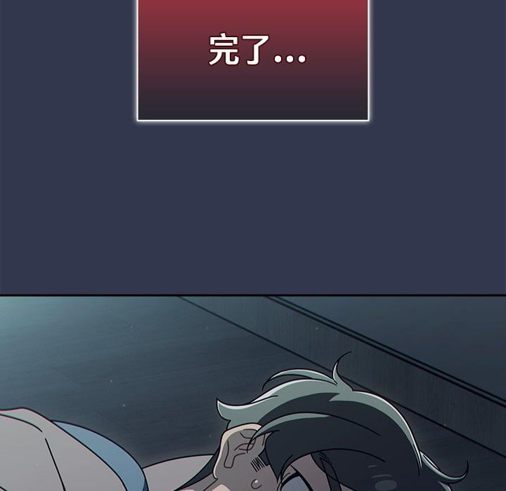 调教开关第48话