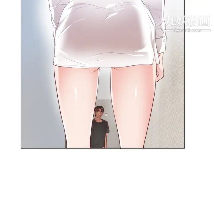 初戀的女兒第11话