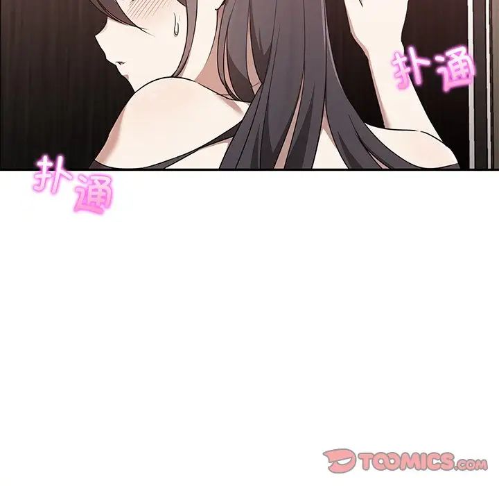 其实很喜欢第9话