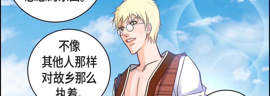 献给心臟第17话