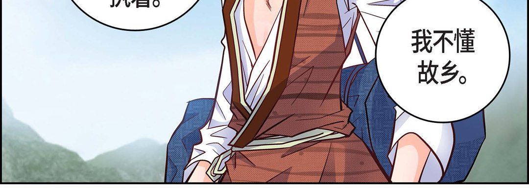 獻給心臟第17話