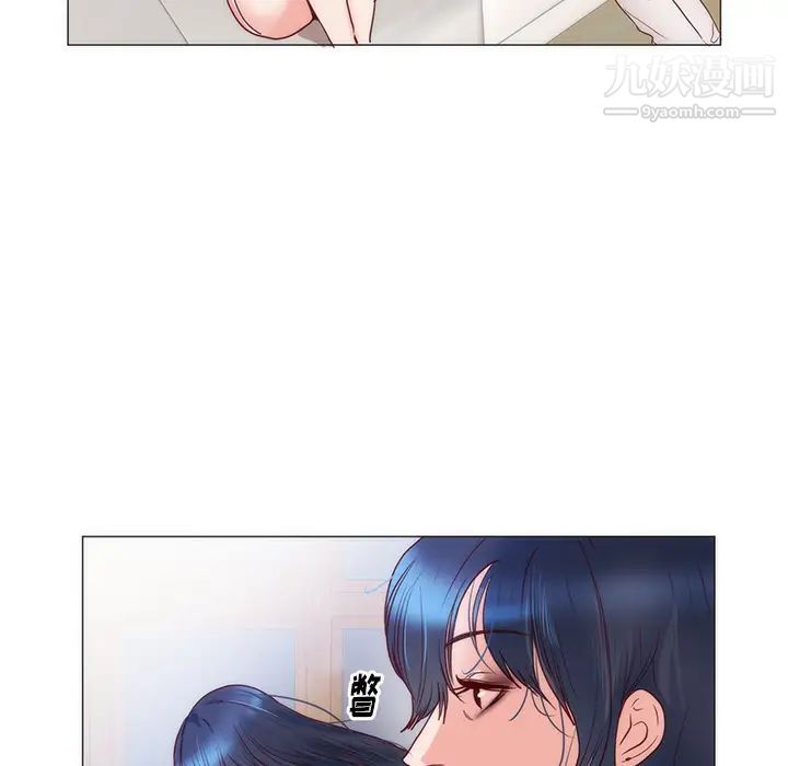 初戀的女兒第11话