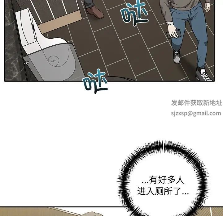 其实很喜欢第9话