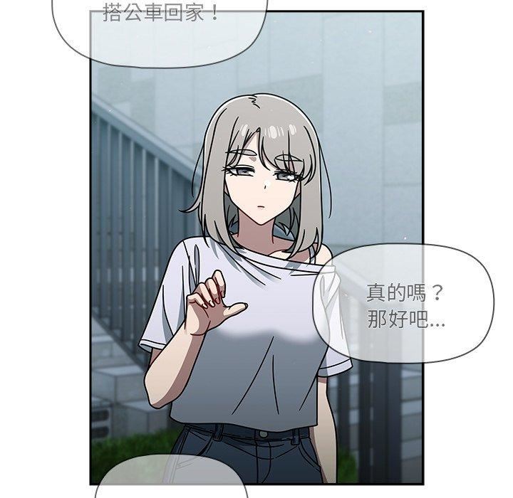 调教开关第48话