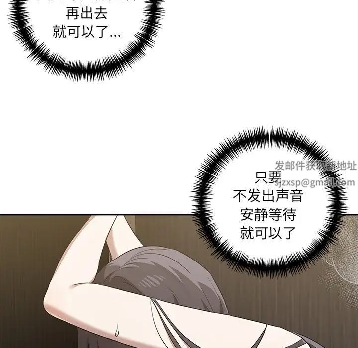 其实很喜欢第9话