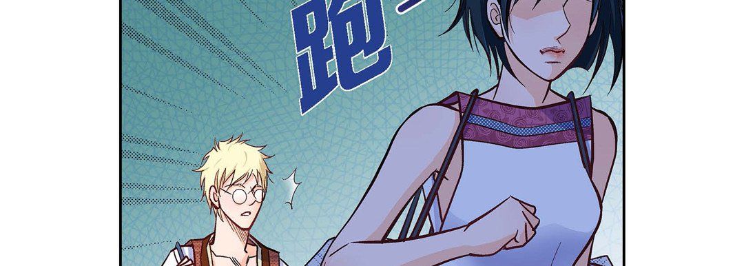 献给心臟第17话